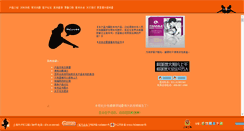 Desktop Screenshot of 111b.com